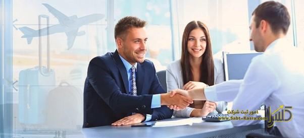 مدیریت بعد از ثبت شرکت خصوصی